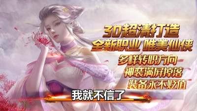 上古一剑九游版免费版