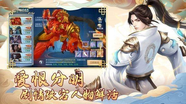 魔仙时空传高爆版免费版