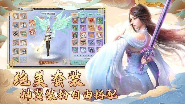 魔仙时空传高爆版免费版