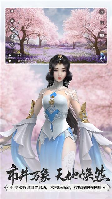 一梦江湖海底地图更新版游戏