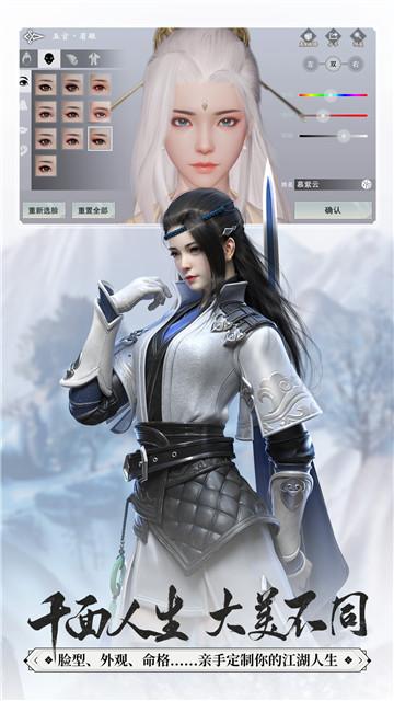 一梦江湖海底地图更新版游戏