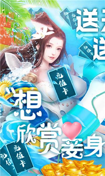 三生剑神bt版中文版