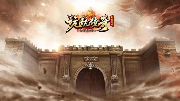 玩玩传奇红包版