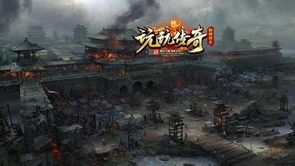 玩玩传奇红包版