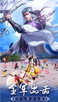 长安妖神歌破解版