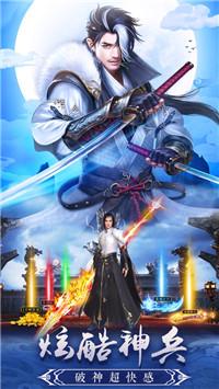 长安妖神歌破解版