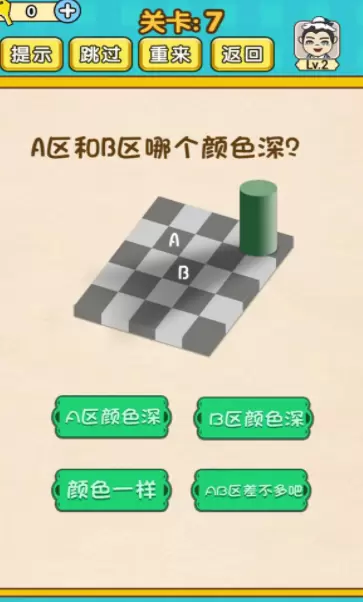福气答题红包版游戏