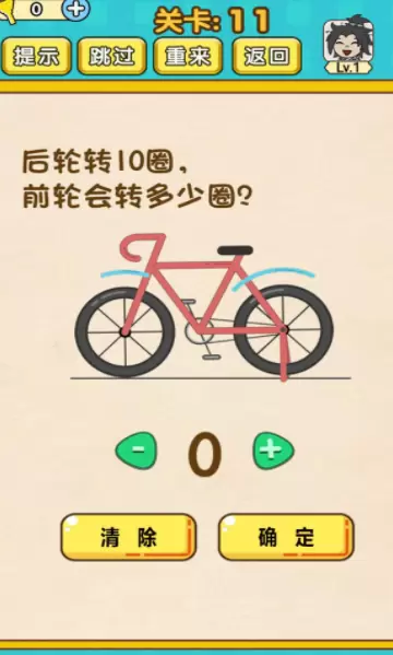 福气答题红包版游戏