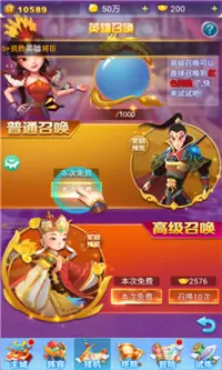 修真塔防战游戏