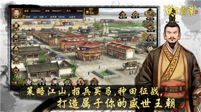 龙武玄尊传奇游戏