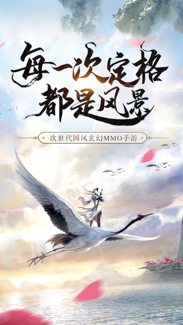 奇缘梦幻至尊