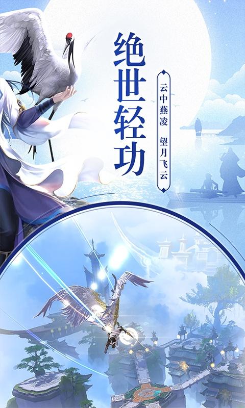 仙道成王