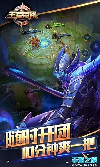 王者荣耀