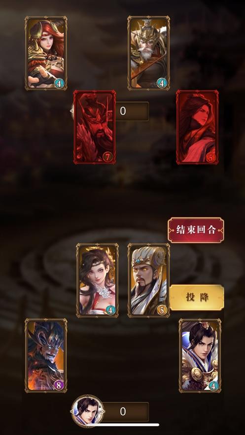 三国回合录