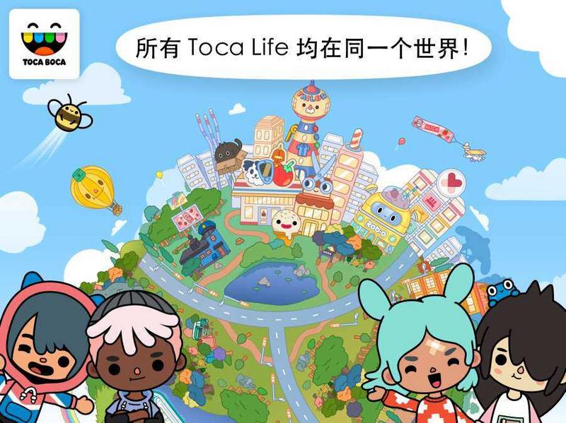 托卡生活世界西瓜波浪俱乐部