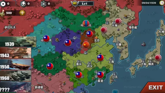 世界征服者3资源修改版