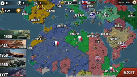 世界征服者3资源修改版