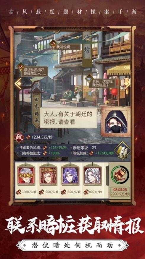 怪探007