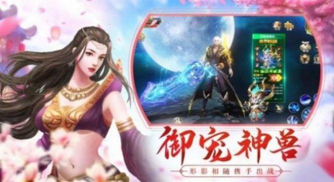 灵域修仙之情缘传记