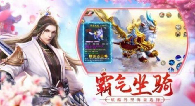 灵域修仙之情缘传记