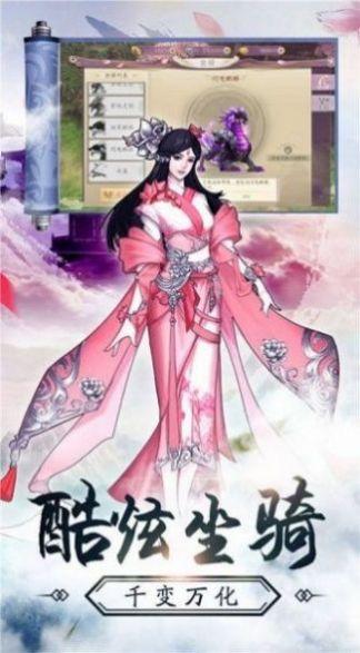 菩提剑心