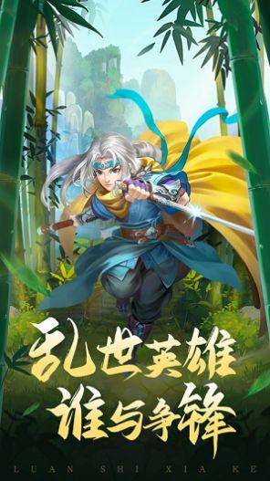 乱世风云录