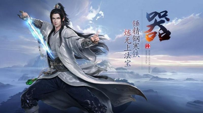 半缘修道决