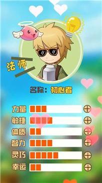 龙族崛起龙谷奇兵团