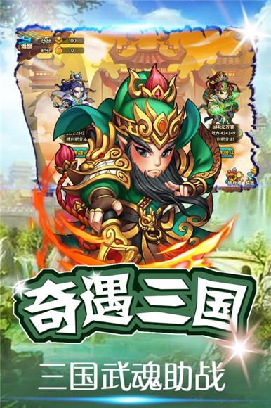 西游无双最新版