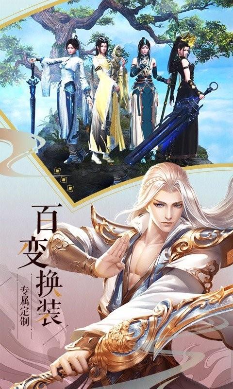 缘来是仙最新版