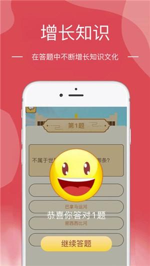 就是玩儿红包版