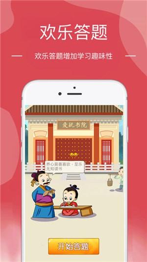 就是玩儿红包版