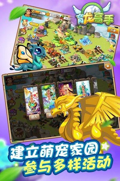 育龙高手九游版最新版