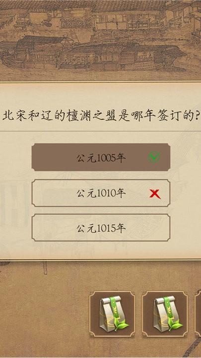 看不看古画游戏