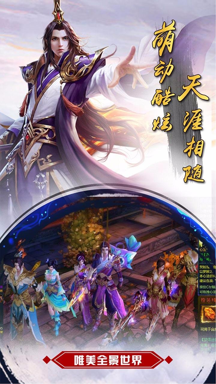诛神GM版