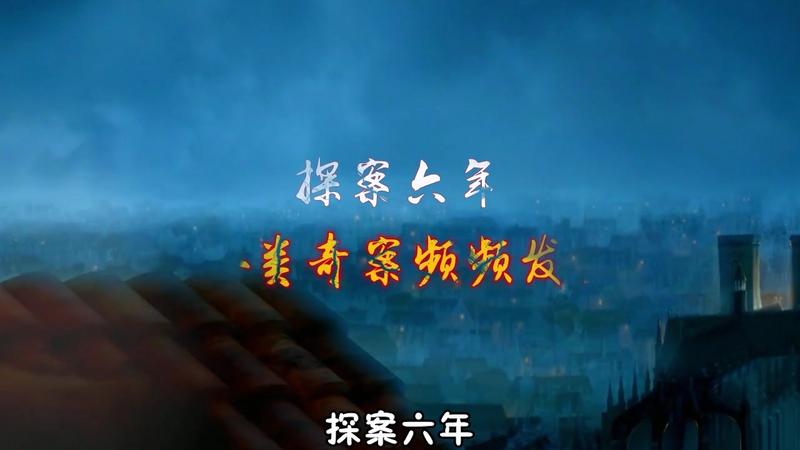 罪案调查员安卓版