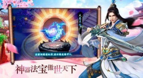 妖罗英雄传无限版