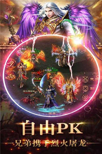 铁血骑士高爆版