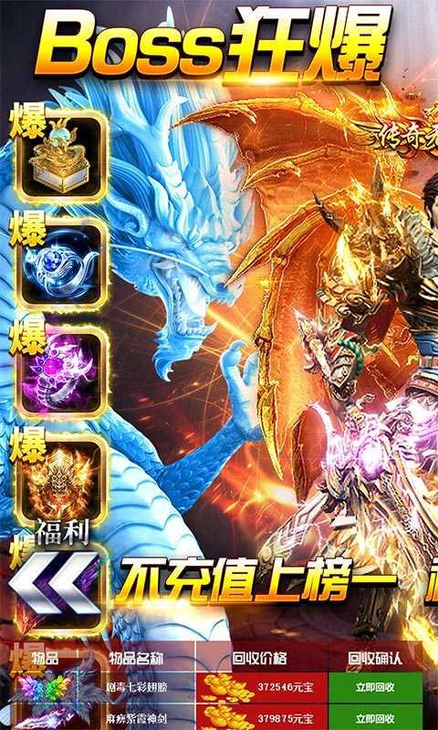天神大陆