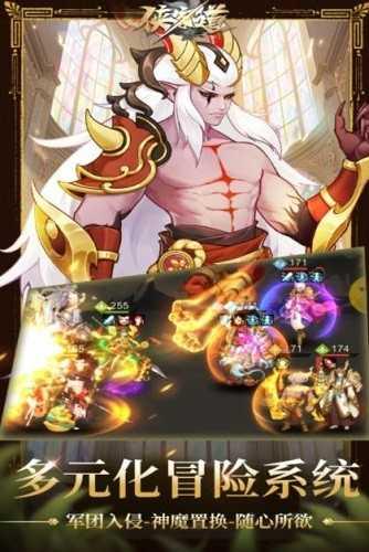 侠客道无限金币版