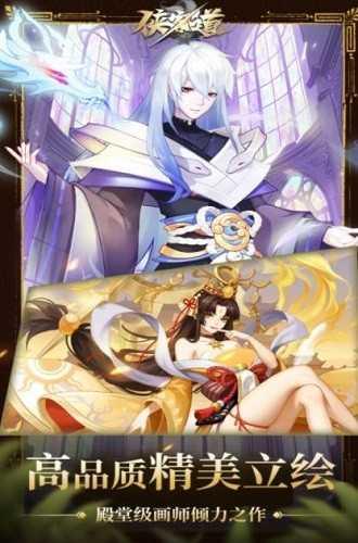 侠客道无限金币版