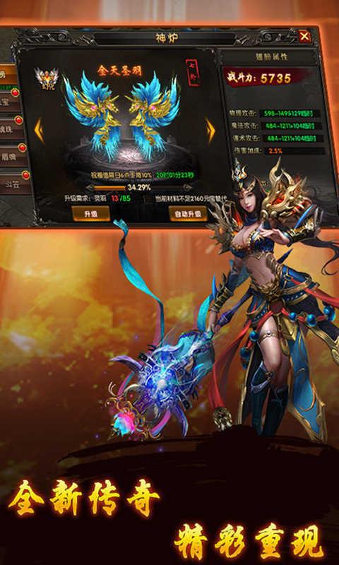 苍月龙城打金版