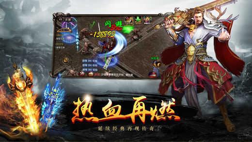 战沙霸业