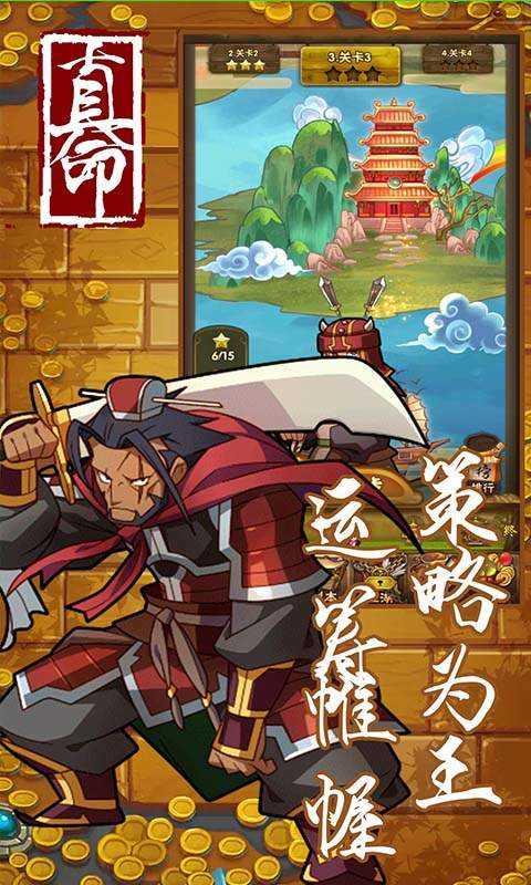 真命GM版