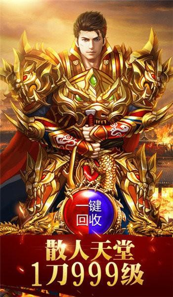 流连互娱至尊返利版
