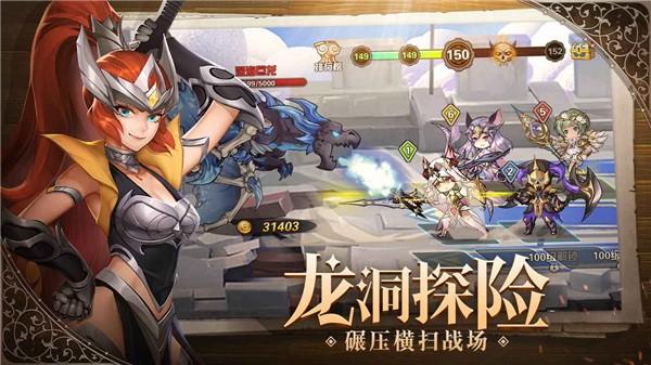 幻境公主中文版
