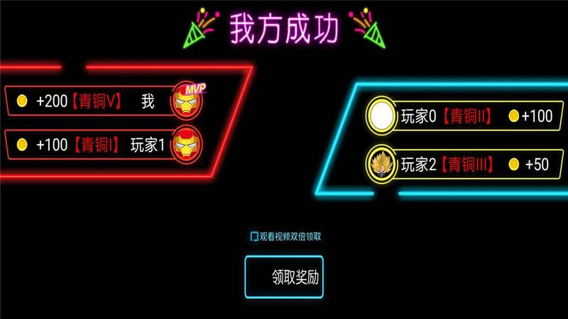 火柴人乱射手游满v版