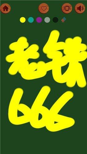 解压神器3