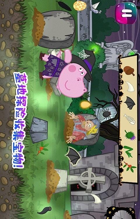 佩皮城堡玛莎与熊