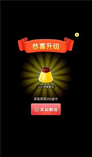 2048合成大果冻